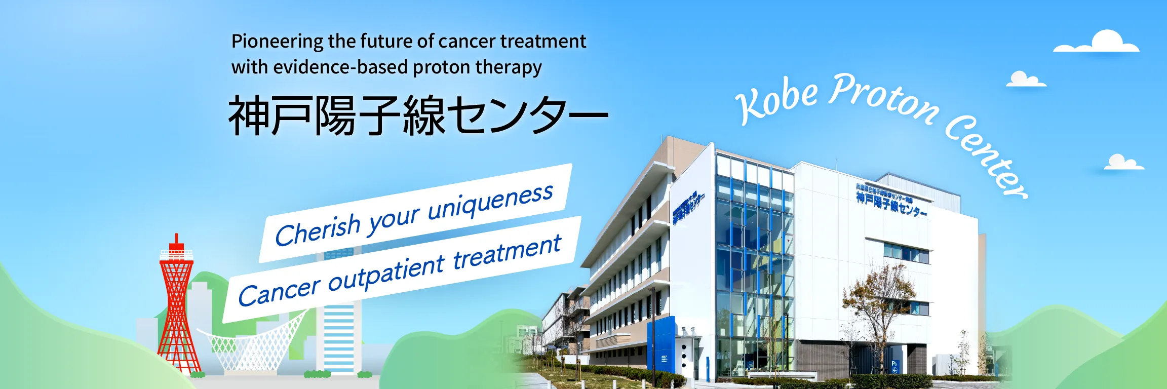 Pioneering the future of cancer treatment with evidence-based proton therapy